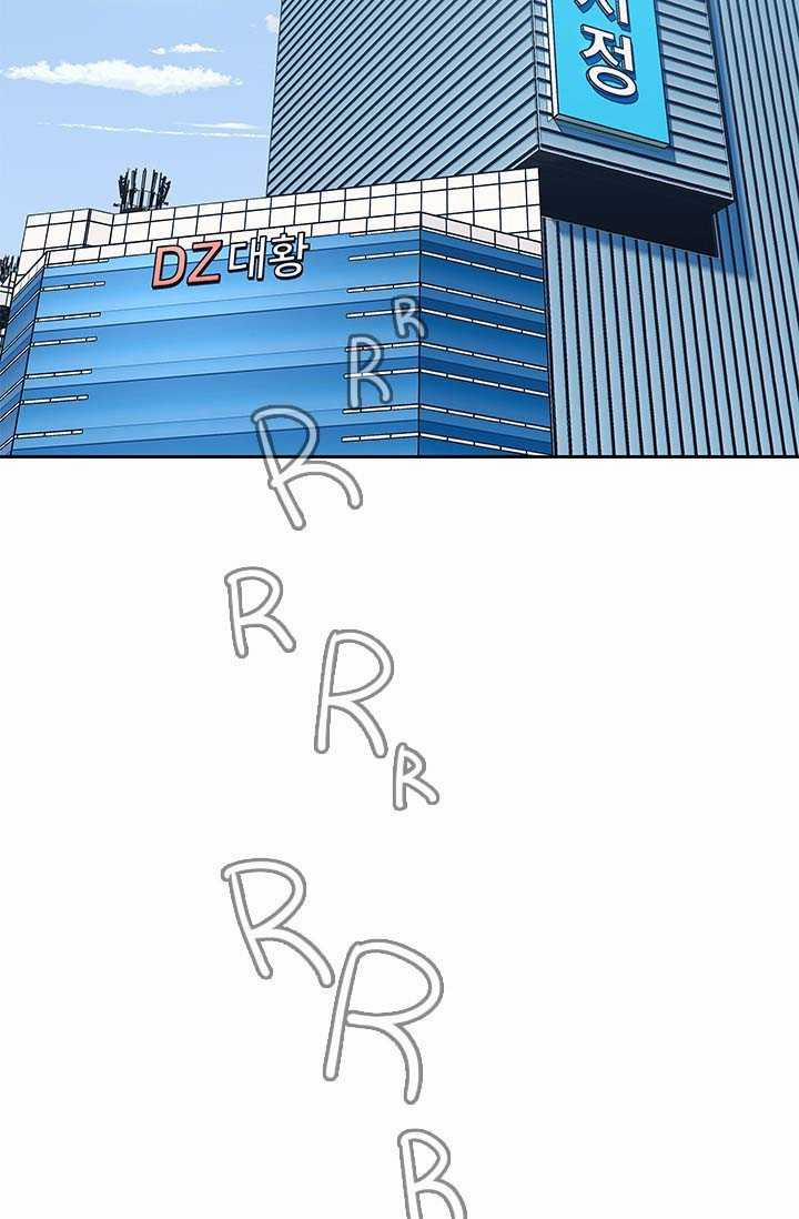 Đội Trưởng Lính Đánh Thuê 211 trang 43