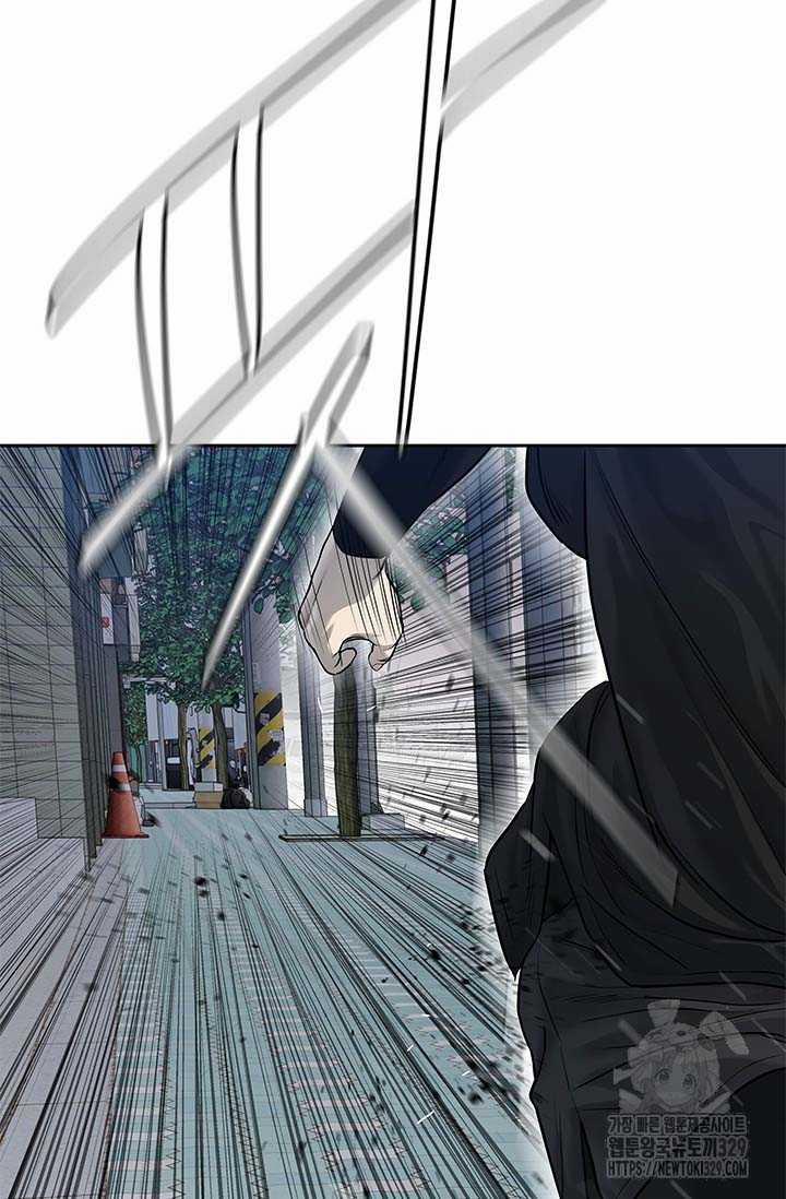 Đội Trưởng Lính Đánh Thuê 212 trang 49