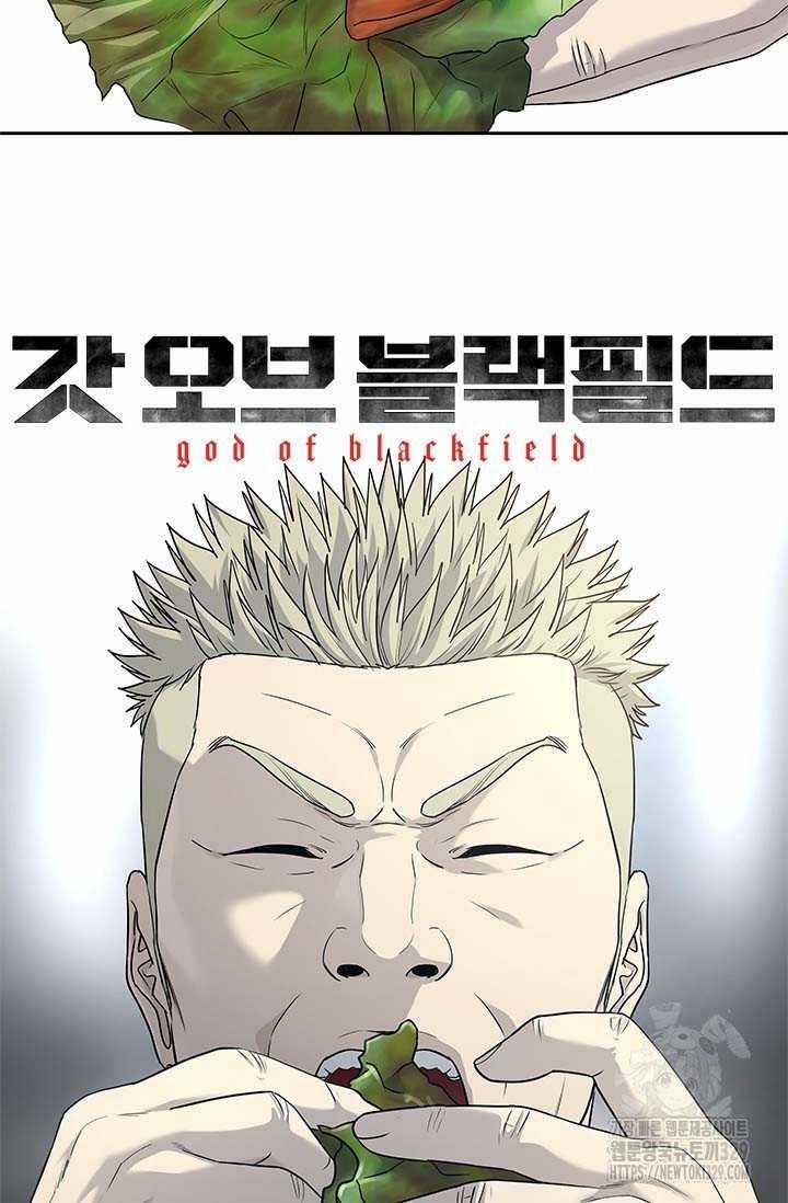 Đội Trưởng Lính Đánh Thuê 212 trang 7