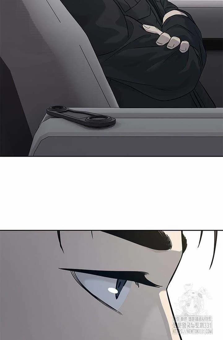 Đội Trưởng Lính Đánh Thuê 214 trang 39