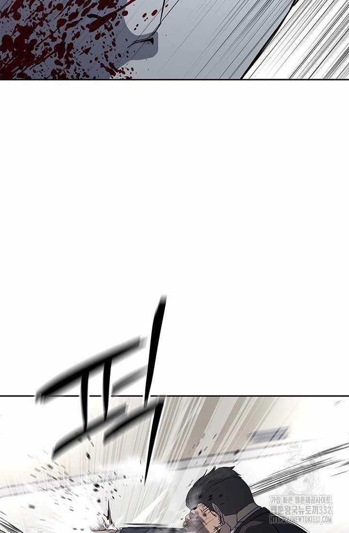 Đội Trưởng Lính Đánh Thuê 215 trang 75