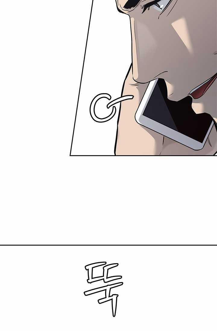 Đội Trưởng Lính Đánh Thuê 216 trang 29