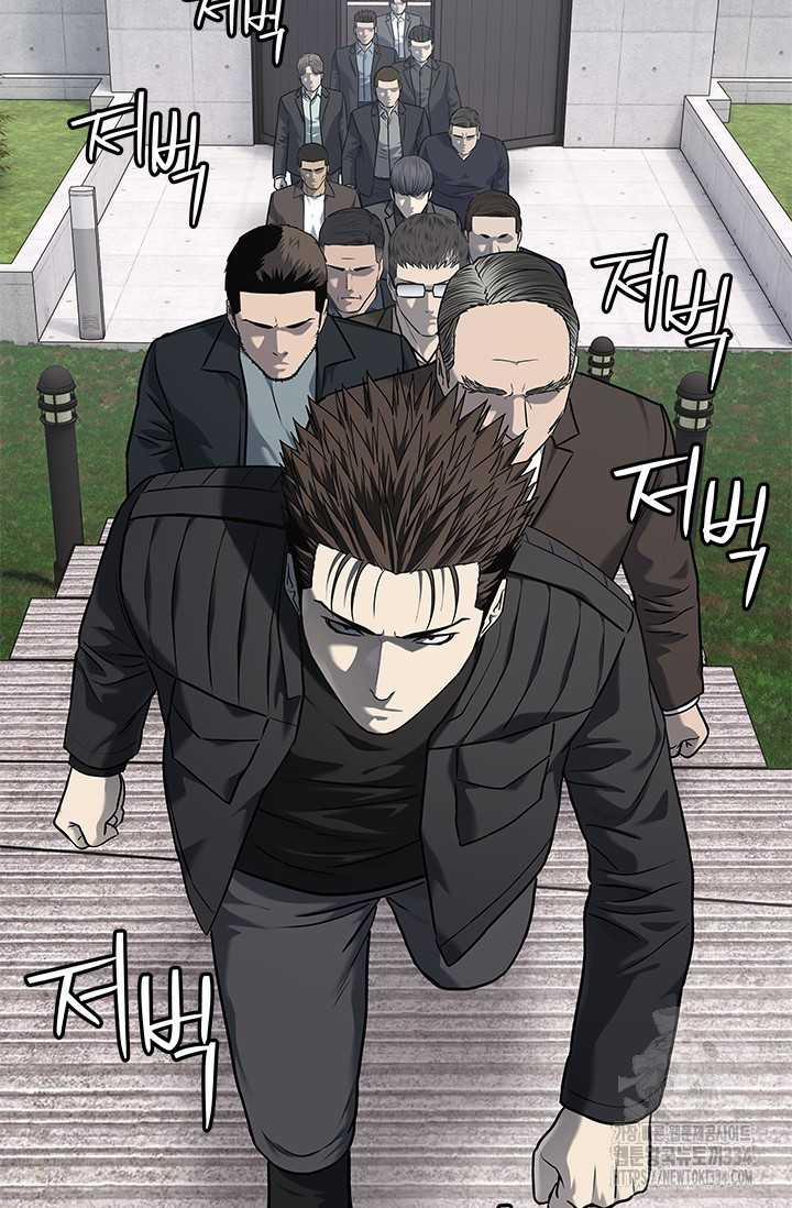 Đội Trưởng Lính Đánh Thuê 217.5 trang 25