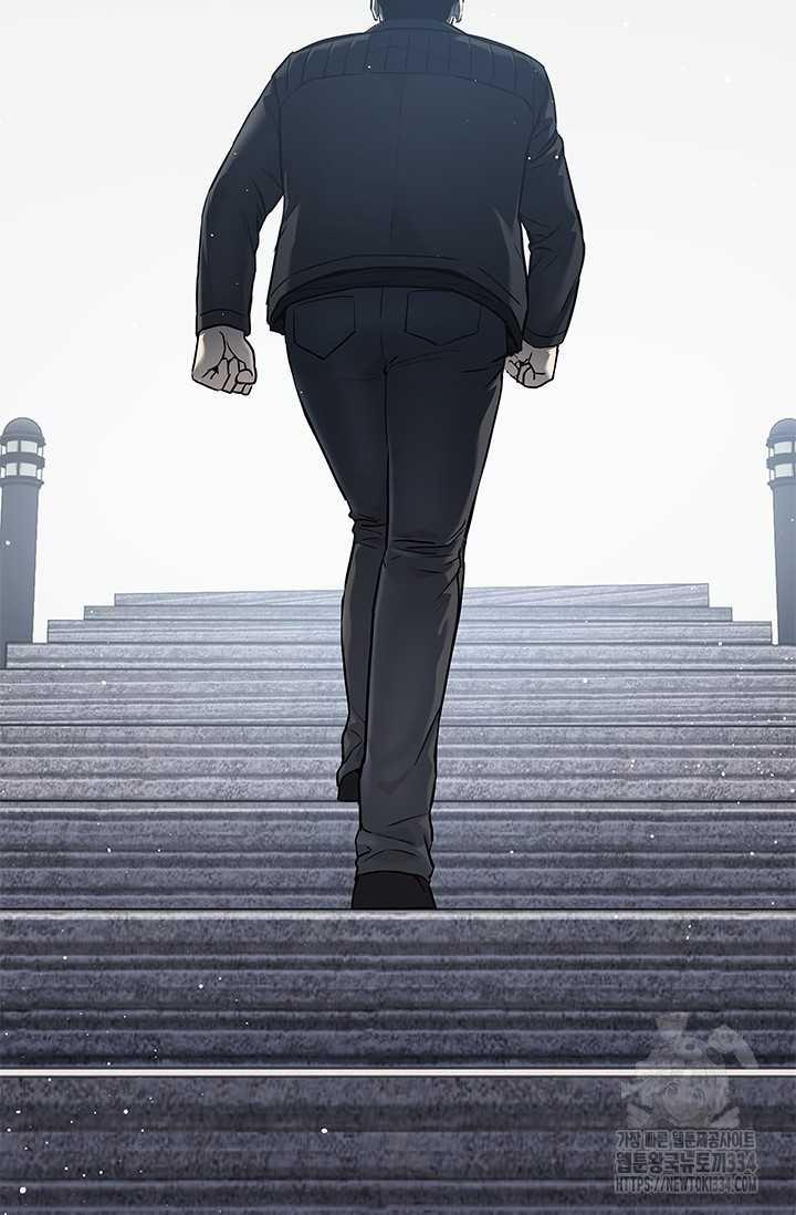 Đội Trưởng Lính Đánh Thuê 217.5 trang 28