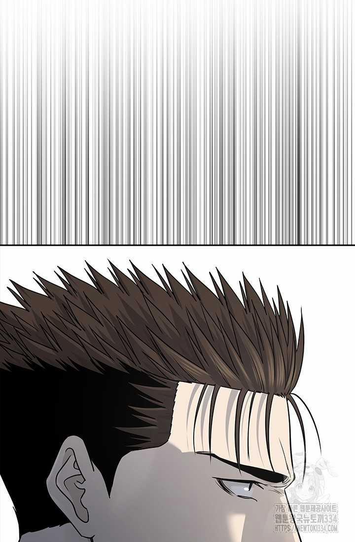 Đội Trưởng Lính Đánh Thuê 217.5 trang 5