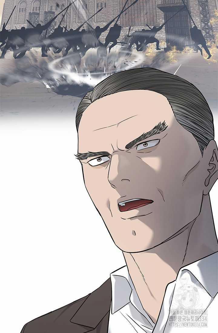 Đội Trưởng Lính Đánh Thuê 217 trang 42