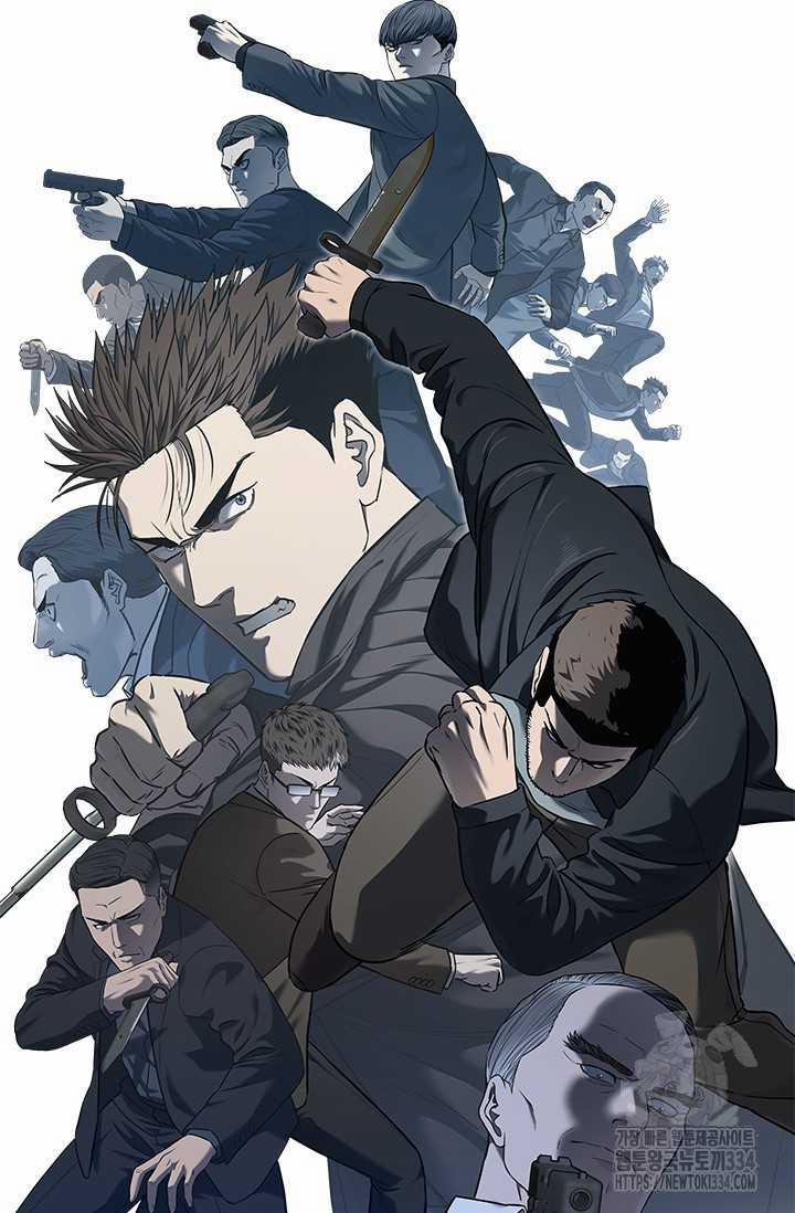 Đội Trưởng Lính Đánh Thuê 217 trang 7