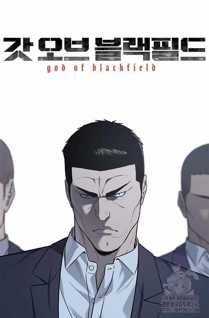 Đội Trưởng Lính Đánh Thuê 219 trang 3