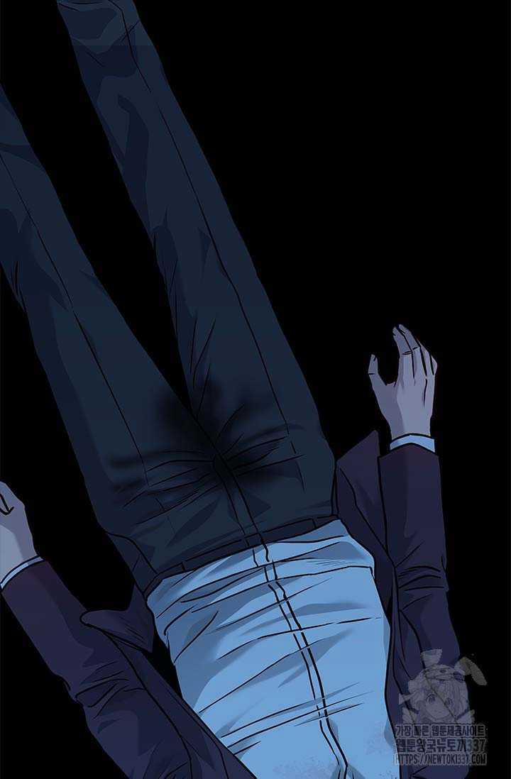 Đội Trưởng Lính Đánh Thuê 220.5 trang 10