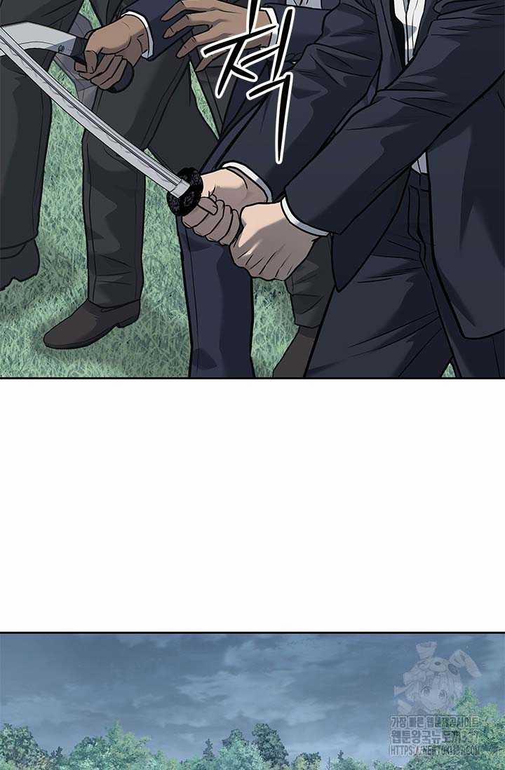 Đội Trưởng Lính Đánh Thuê 220.5 trang 40