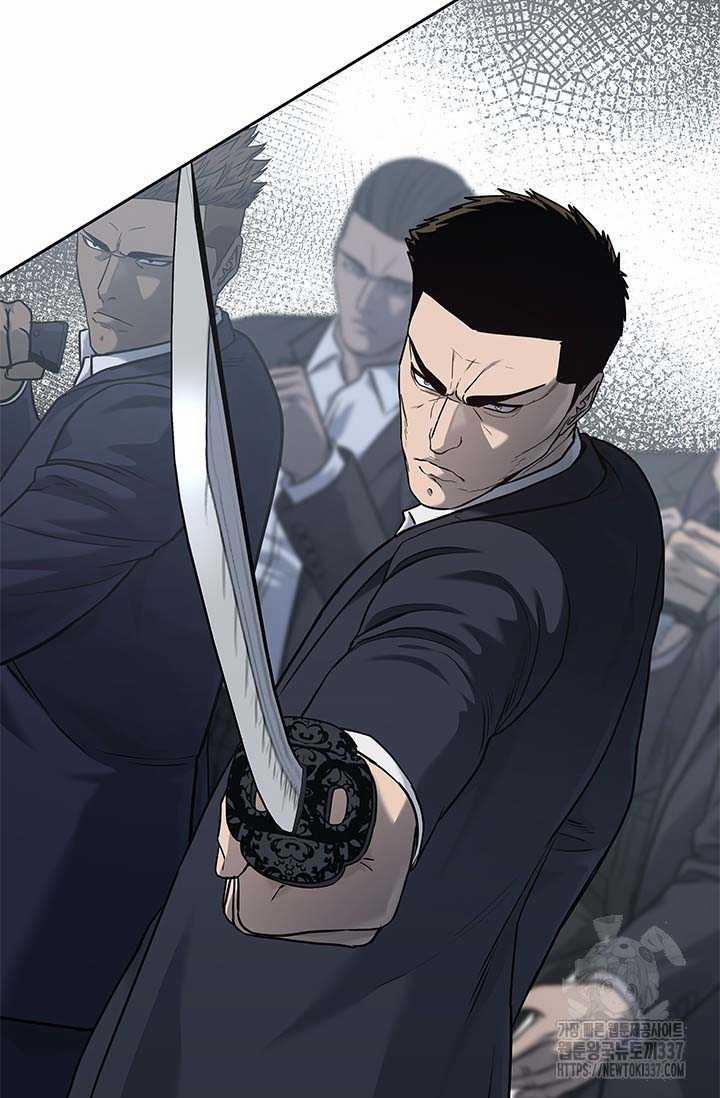 Đội Trưởng Lính Đánh Thuê 220.5 trang 45