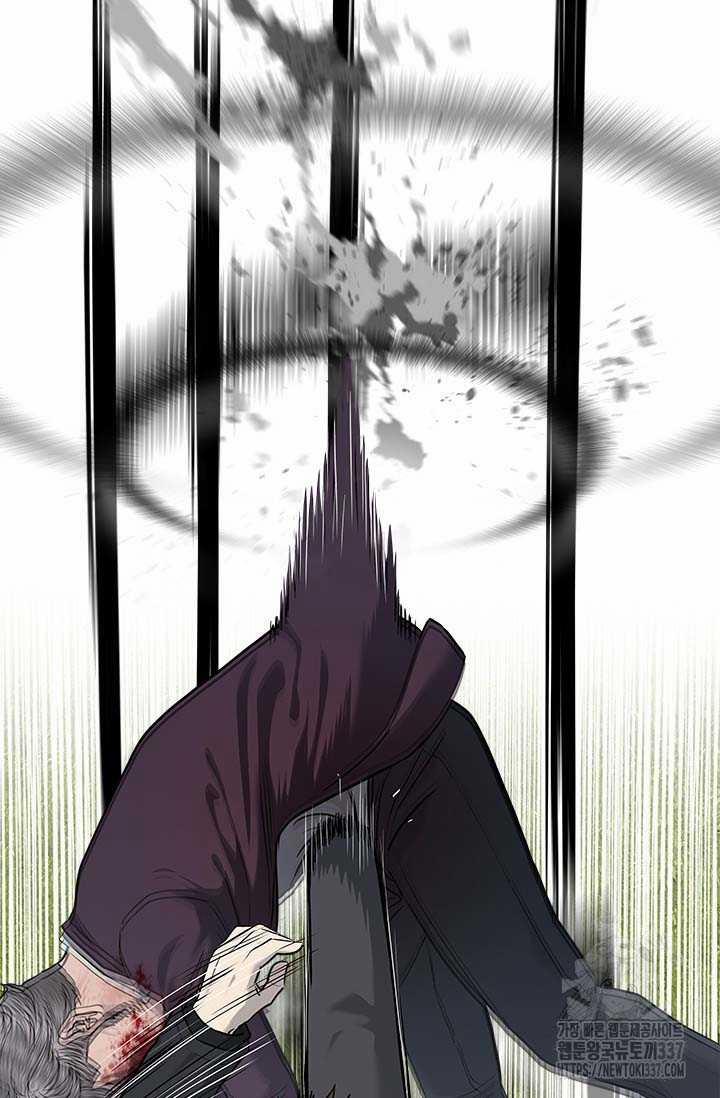 Đội Trưởng Lính Đánh Thuê 220 trang 33