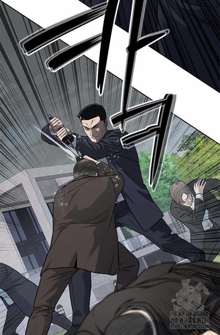 Đội Trưởng Lính Đánh Thuê 221.5 trang 29