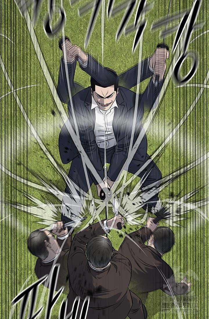 Đội Trưởng Lính Đánh Thuê 221.5 trang 45