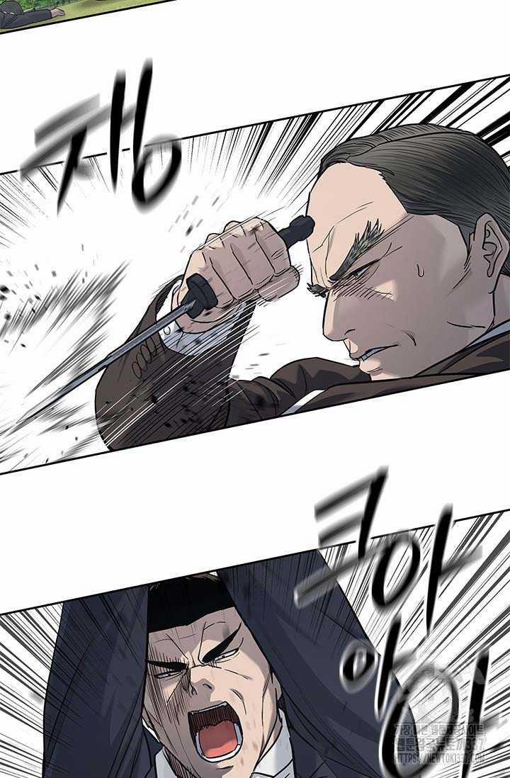 Đội Trưởng Lính Đánh Thuê 221.5 trang 59