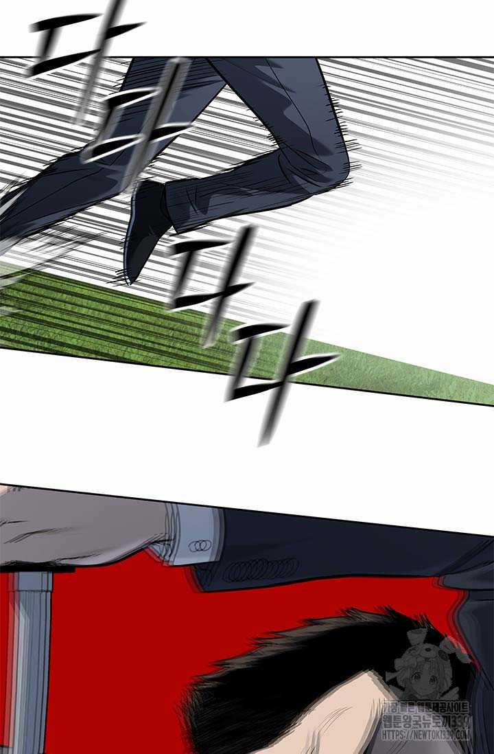 Đội Trưởng Lính Đánh Thuê 222.5 trang 26