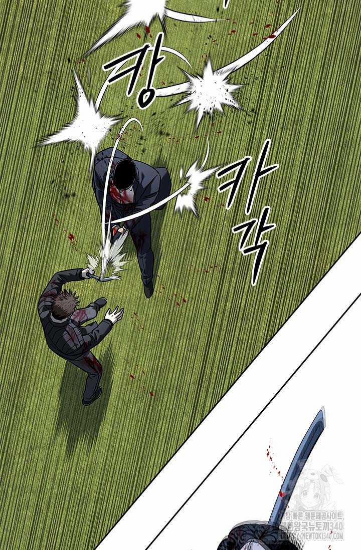 Đội Trưởng Lính Đánh Thuê 223.5 trang 47