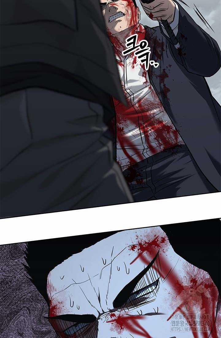 Đội Trưởng Lính Đánh Thuê 223.5 trang 59