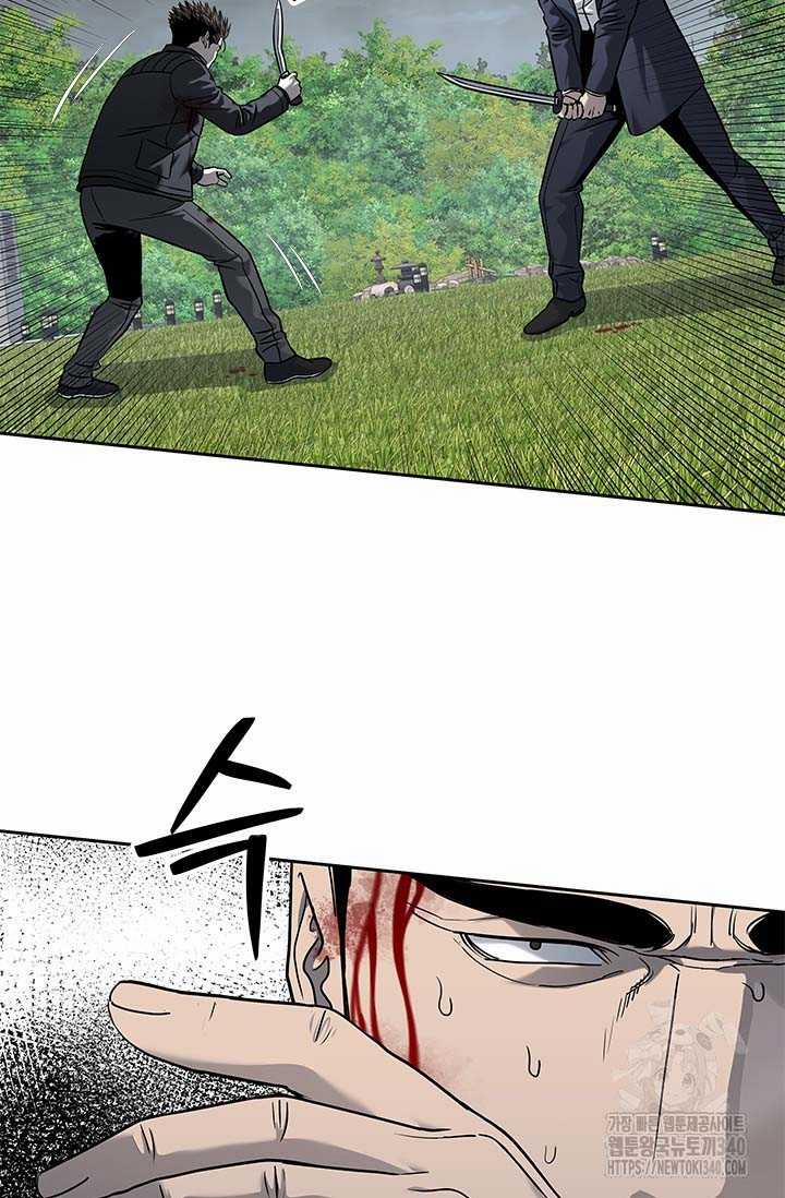 Đội Trưởng Lính Đánh Thuê 223 trang 13