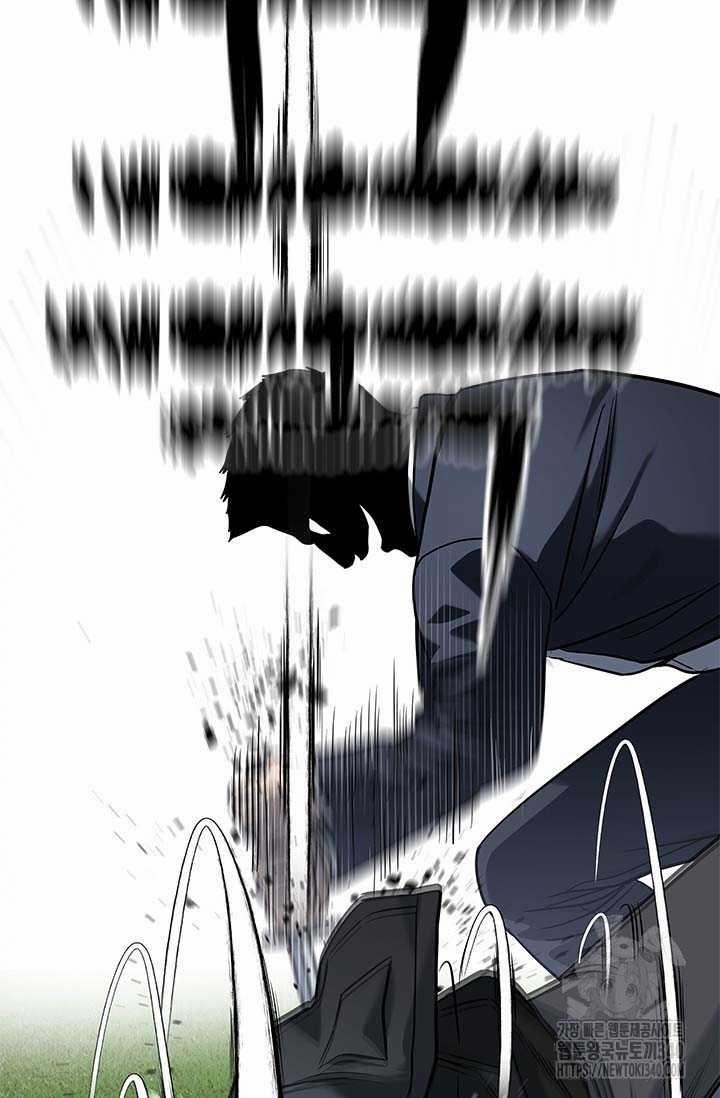 Đội Trưởng Lính Đánh Thuê 223 trang 44