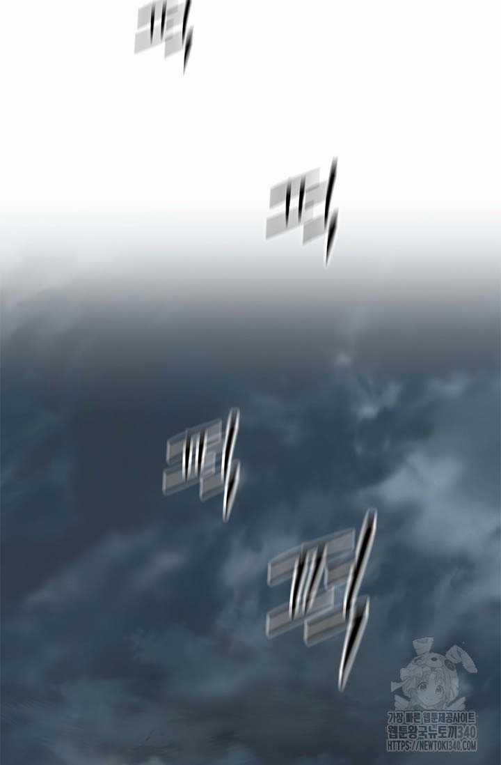 Đội Trưởng Lính Đánh Thuê 224 trang 33