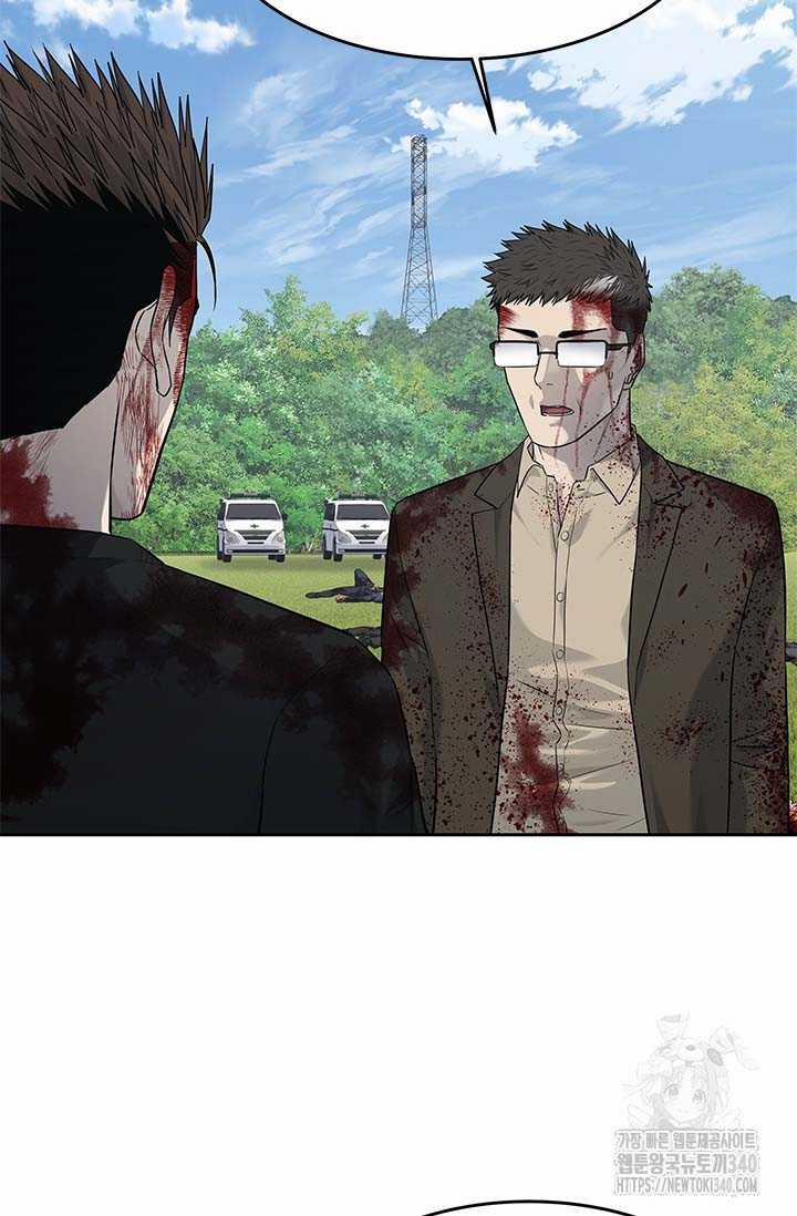 Đội Trưởng Lính Đánh Thuê 224 trang 77