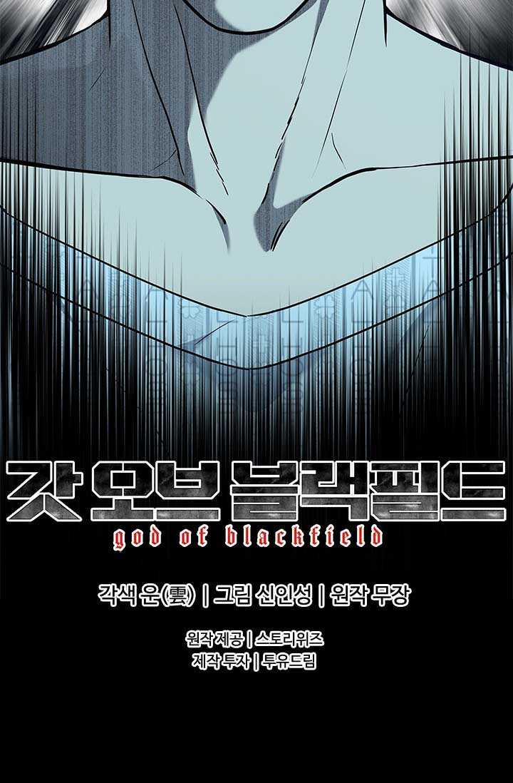 Đội Trưởng Lính Đánh Thuê 229.5 trang 55