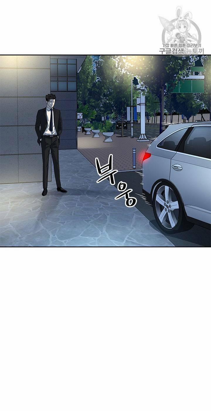 Đội Trưởng Lính Đánh Thuê 23 trang 10