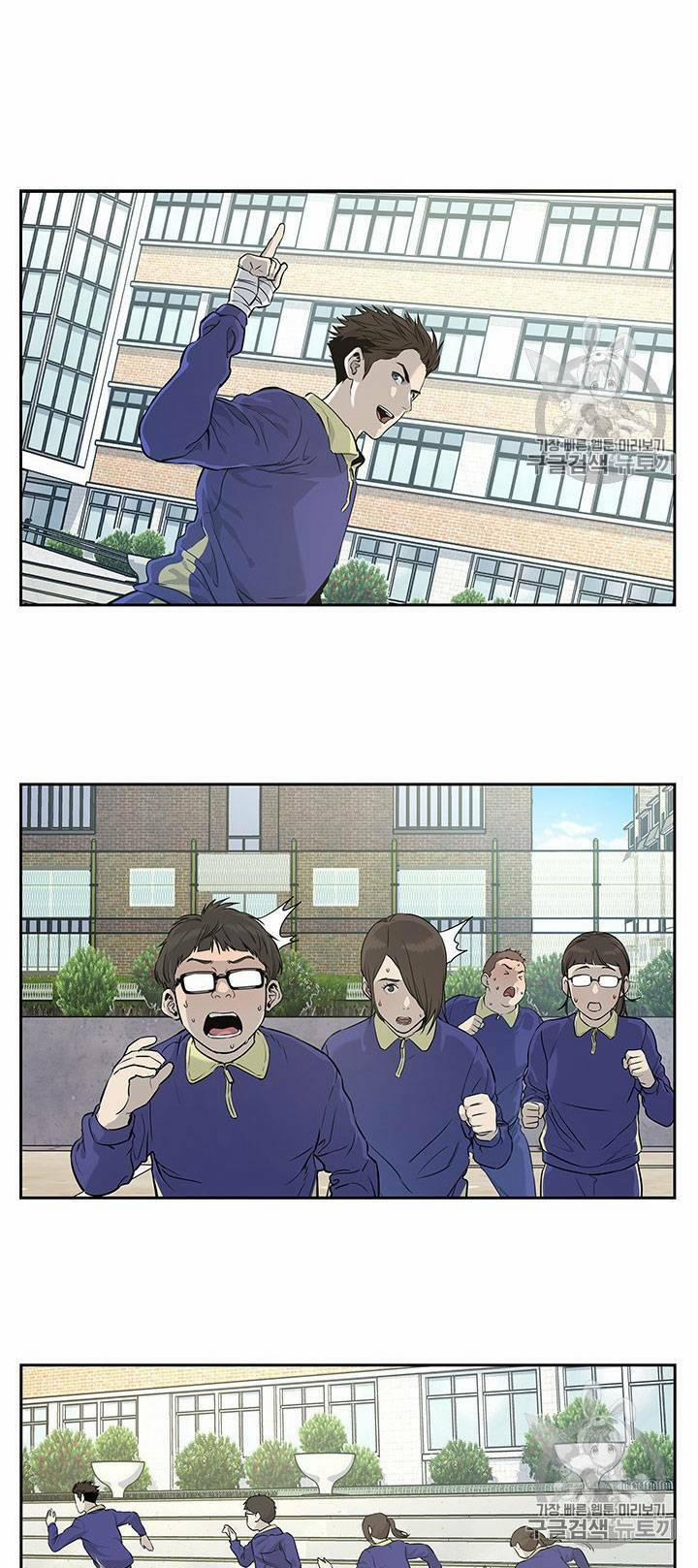 Đội Trưởng Lính Đánh Thuê 23 trang 31