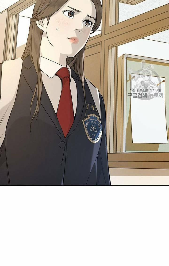 Đội Trưởng Lính Đánh Thuê 23 trang 43