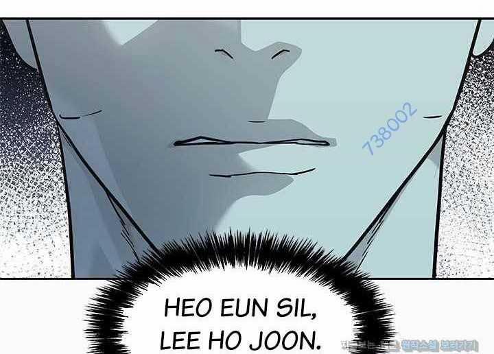 Đội Trưởng Lính Đánh Thuê 230 trang 1