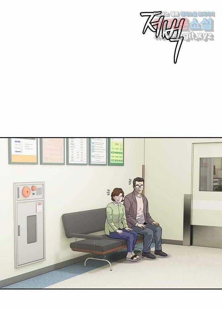 Đội Trưởng Lính Đánh Thuê 230 trang 105