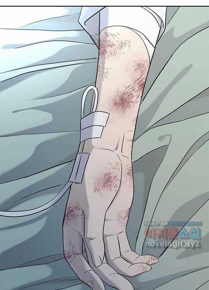 Đội Trưởng Lính Đánh Thuê 230 trang 117