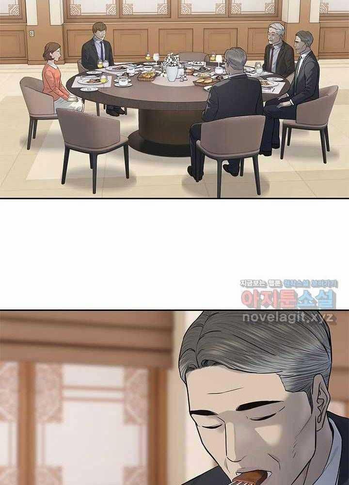 Đội Trưởng Lính Đánh Thuê 230 trang 71