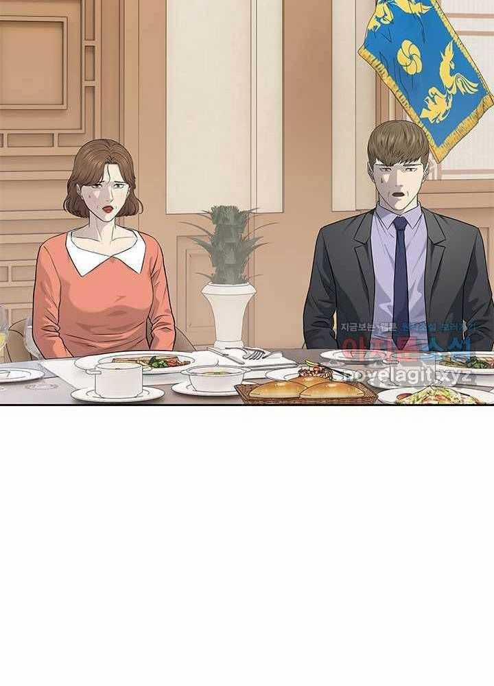 Đội Trưởng Lính Đánh Thuê 230 trang 88