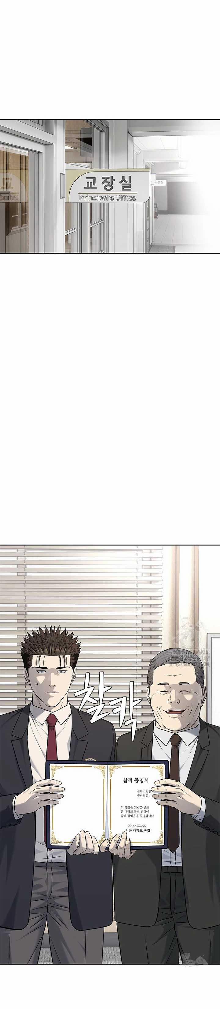 Đội Trưởng Lính Đánh Thuê 234 trang 23