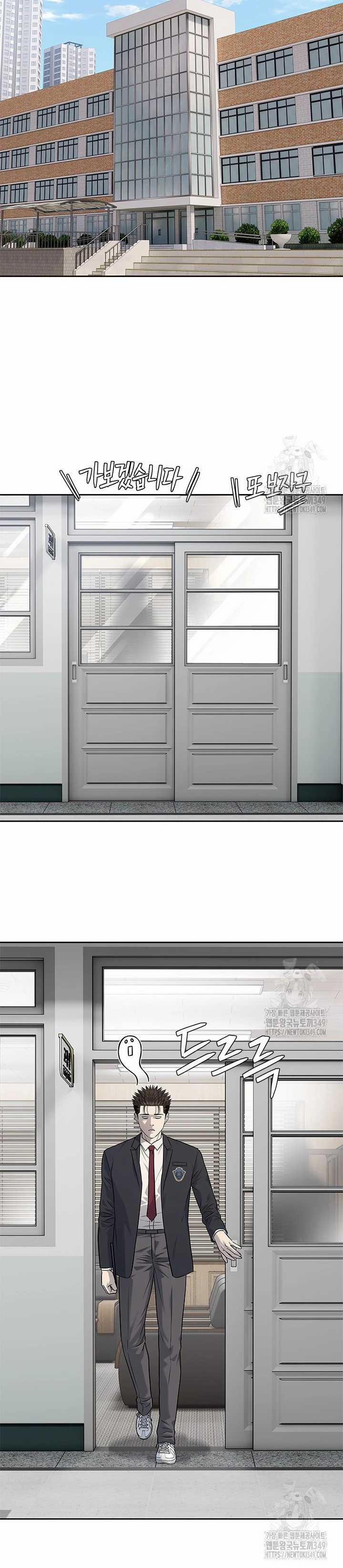 Đội Trưởng Lính Đánh Thuê 234 trang 28