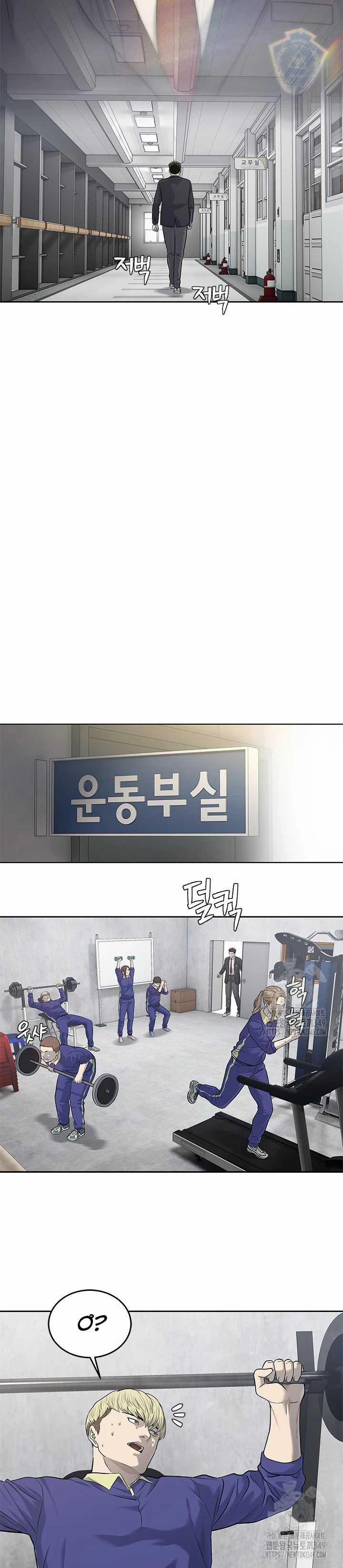 Đội Trưởng Lính Đánh Thuê 234 trang 31