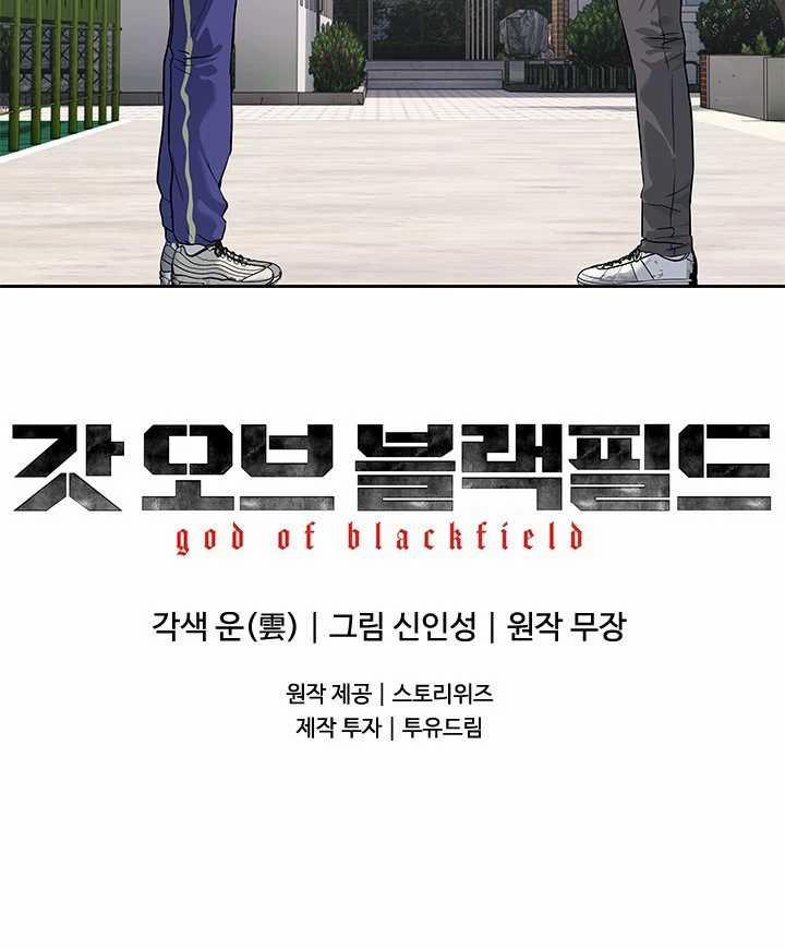 Đội Trưởng Lính Đánh Thuê 234 trang 44