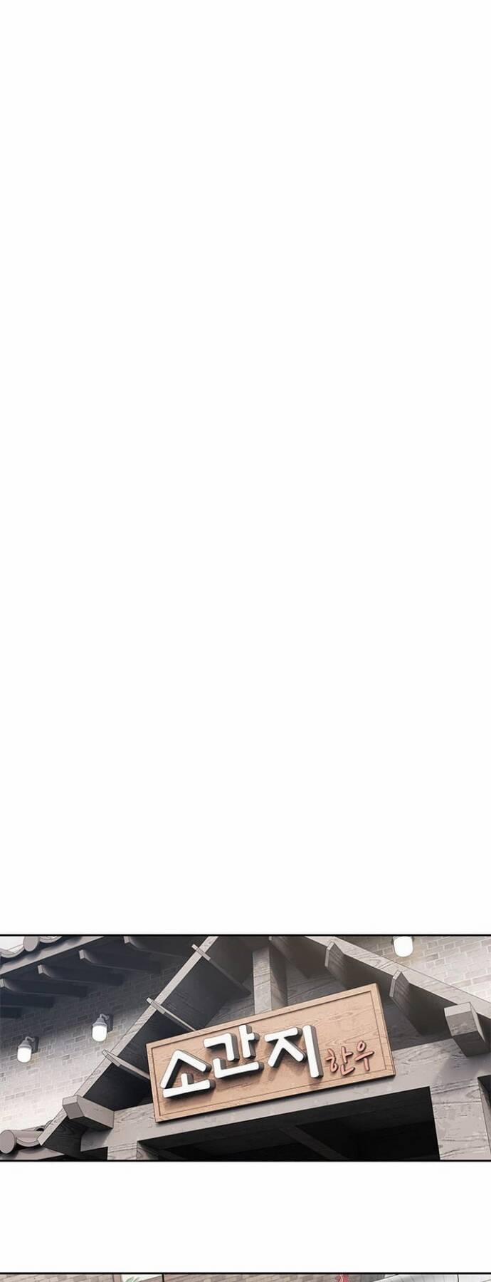 Đội Trưởng Lính Đánh Thuê 238 trang 66