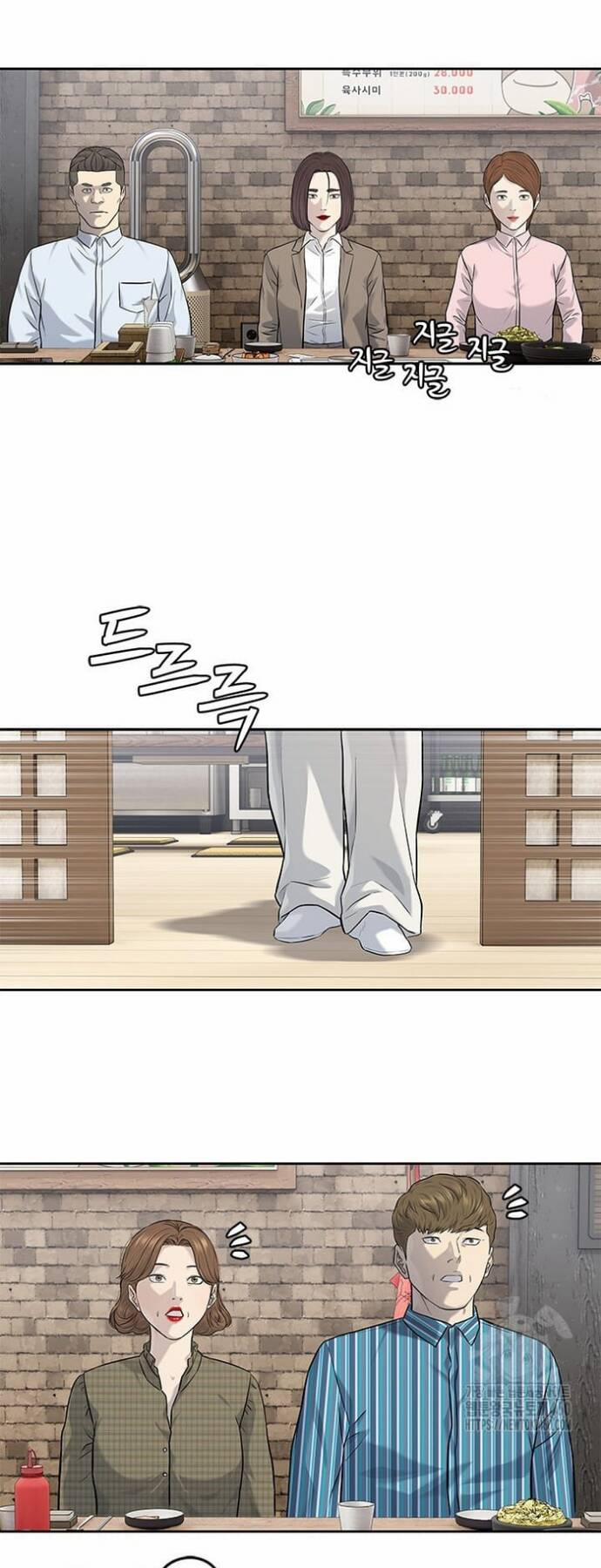 Đội Trưởng Lính Đánh Thuê 238 trang 68