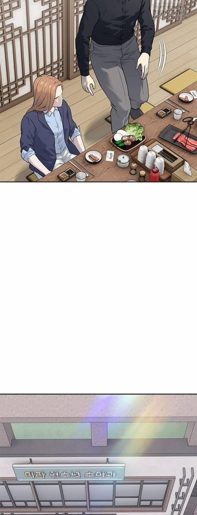 Đội Trưởng Lính Đánh Thuê 239 trang 38