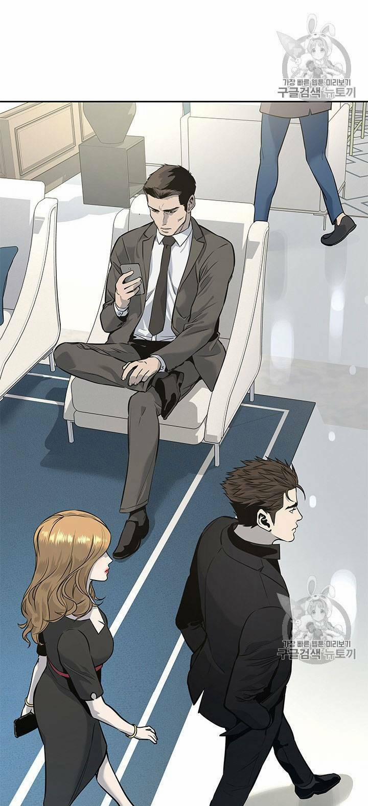 Đội Trưởng Lính Đánh Thuê 24 trang 17