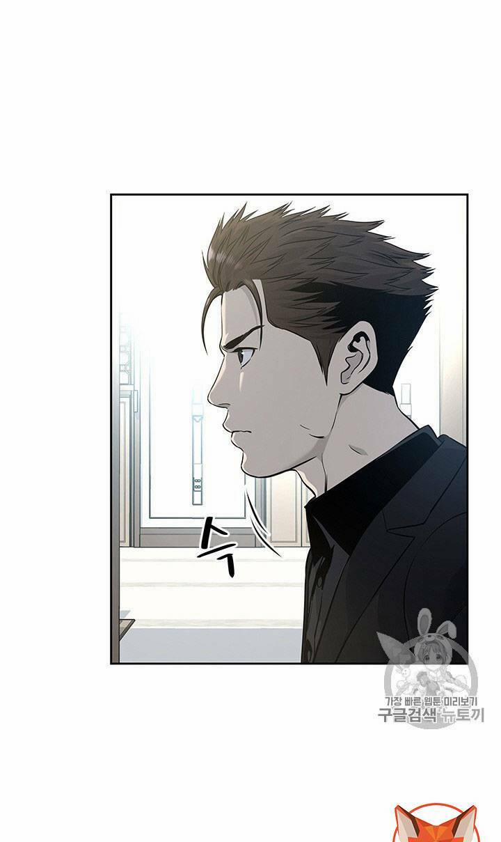 Đội Trưởng Lính Đánh Thuê 24 trang 4