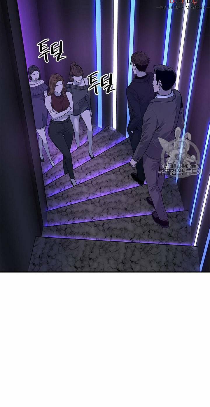 Đội Trưởng Lính Đánh Thuê 25 trang 57