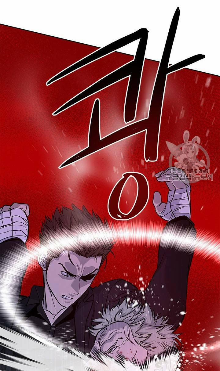 Đội Trưởng Lính Đánh Thuê 26 trang 113