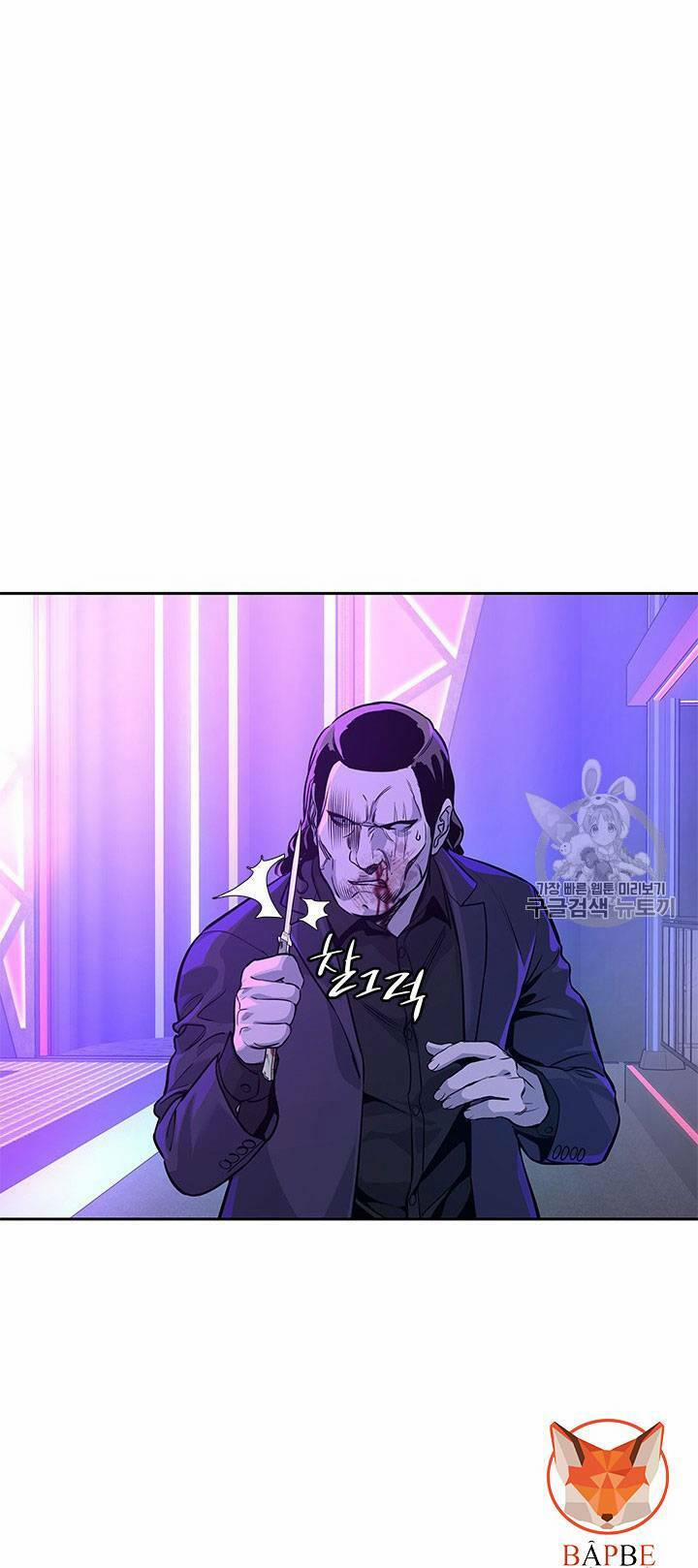 Đội Trưởng Lính Đánh Thuê 26 trang 4