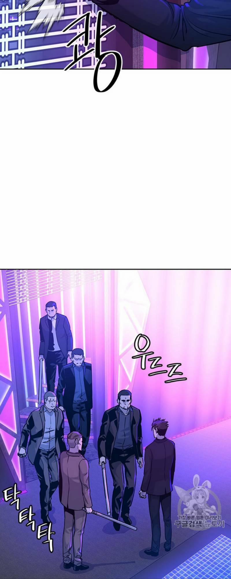 Đội Trưởng Lính Đánh Thuê 27 trang 10