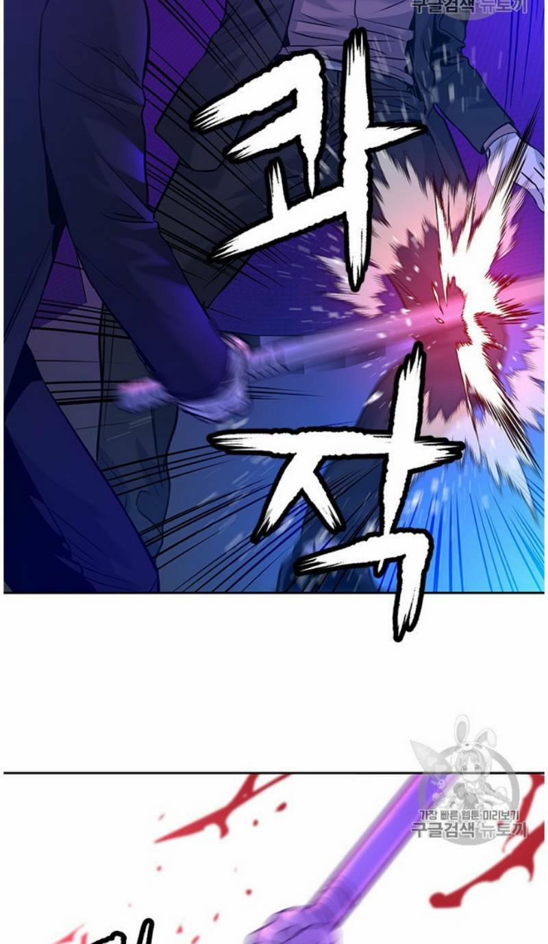 Đội Trưởng Lính Đánh Thuê 27 trang 17