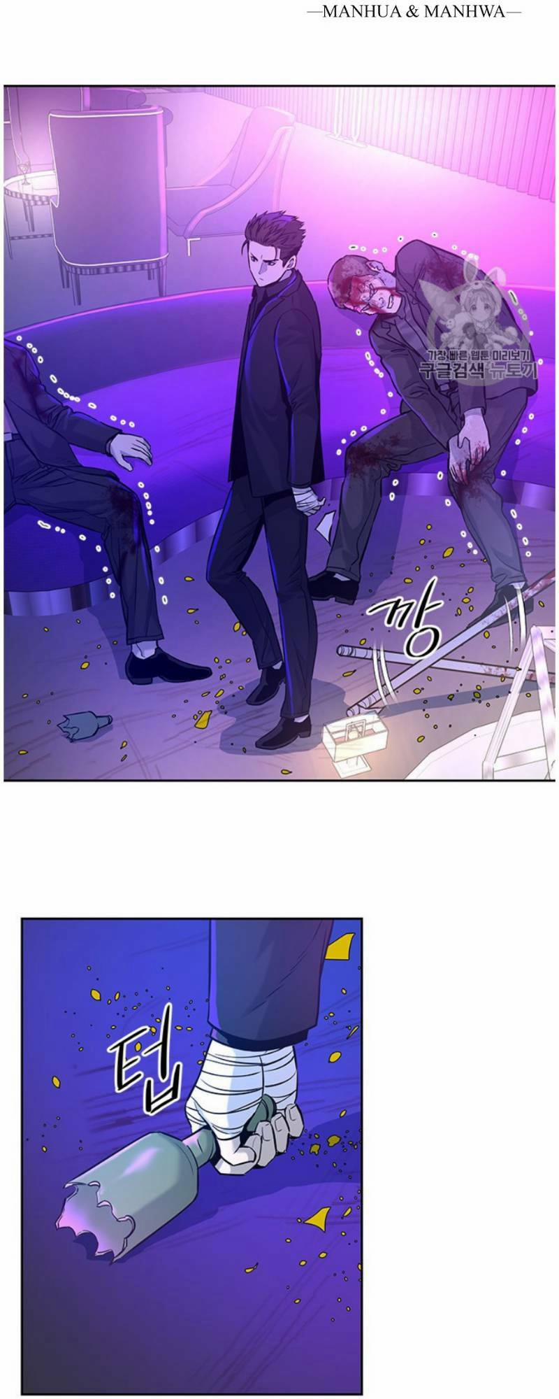 Đội Trưởng Lính Đánh Thuê 27 trang 21